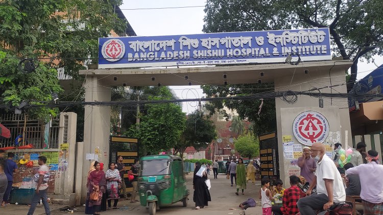 শিশু হাসপাতালে ৬৫ চিকিৎসকের নিয়োগ বাতিল