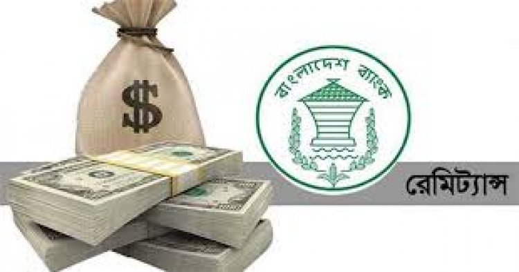 ১৯ দিনে রেমিট্যান্স এলো ১৫২ কোটি ২৩ লাখ ডলার
