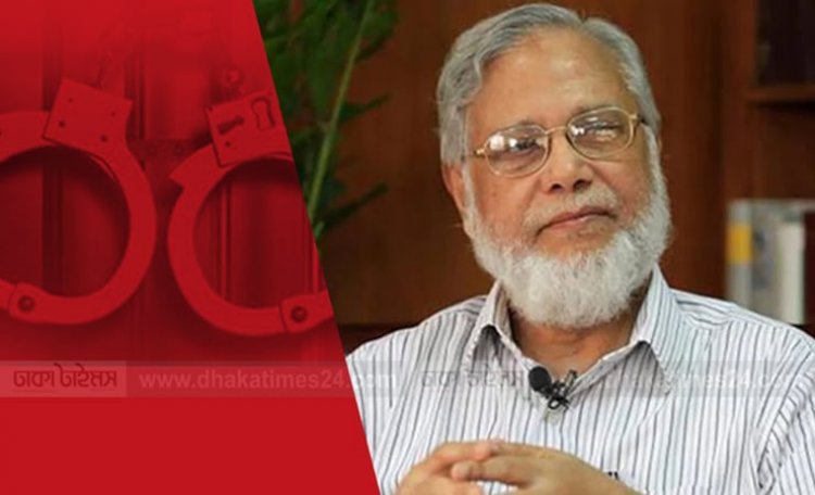 সাবেক প্রধান বিচারপতি এবিএম খায়রুল হক গ্রেপ্তার