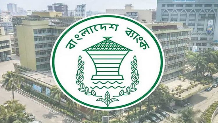 বাংলাদেশ ব্যাংকের ‘পোশাকবিধি’ নির্দেশনা প্রত্যাহার