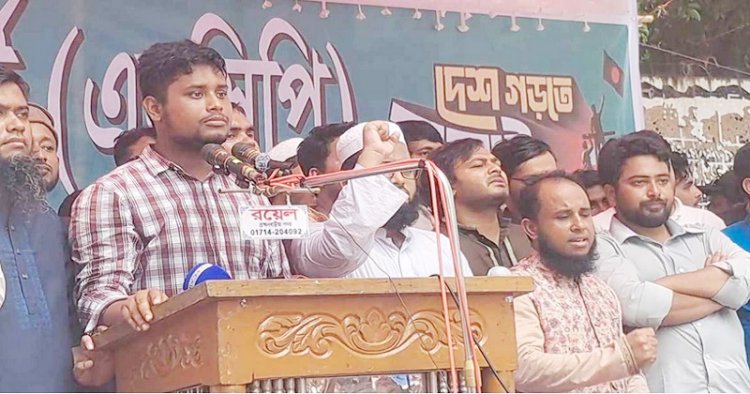 মাইলস্টোনের ঘটনাকে পুঁজি করে আ.লীগ আবার পুনর্গঠিত হচ্ছে: হাসনাত