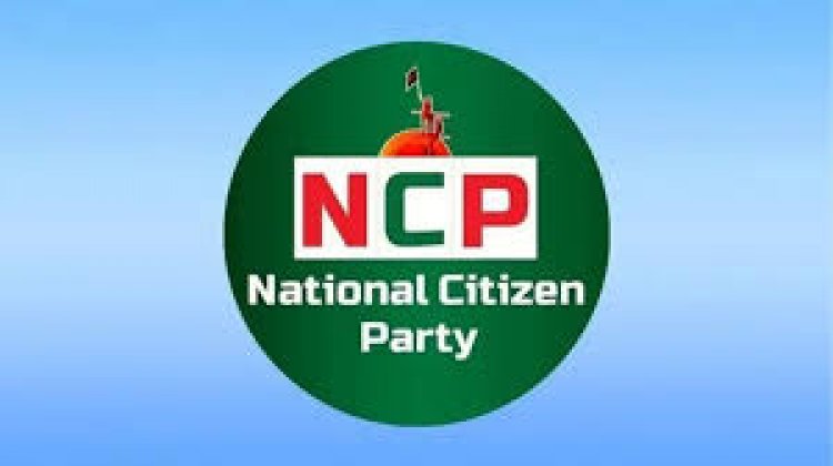 নেত্রকোনায় এনসিপি’র পদযাত্রা উপলক্ষে স্কুল বন্ধের নোটিশ নিয়ে তোলপাড়