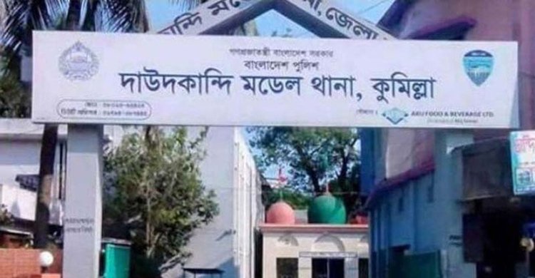 কুমিল্লায় ২৩ মামলার আসামিকে কুপিয়ে হত্যা