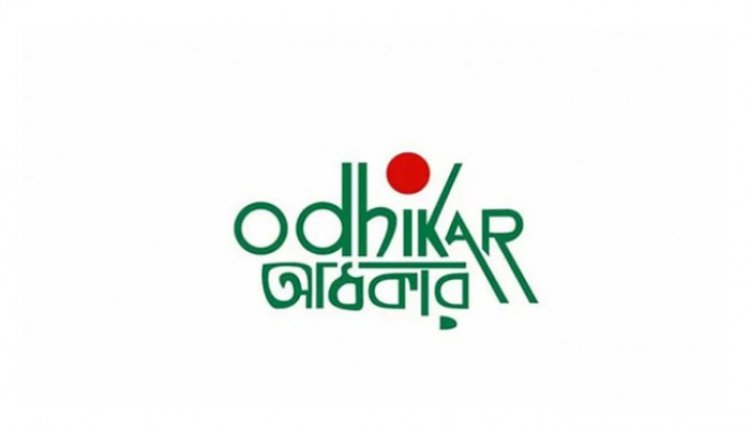 এপ্রিল-জুন পর্যন্ত রাজনৈতিক সহিংসতায় নিহত ৭২ জন, গণপিটুনিতে ১৯: অধিকার
