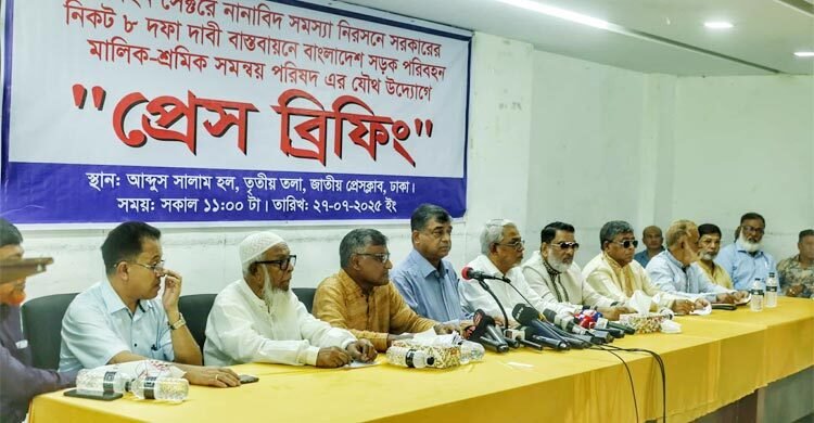 ৭২ ঘণ্টার পরিবহন ধর্মঘটের হুঁশিয়ারি মালিক শ্রমিক সংগঠনের