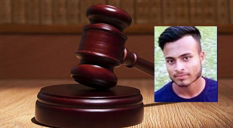 স্কুলছাত্র সুমেল হত্যা মামলায় ৮ জনের মৃত্যুদণ্ড, ৭ জনের যাবজ্জীবন