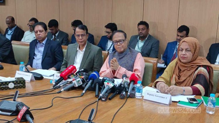 নীতি সুদহার অপরিবর্তিত রেখে নতুন মুদ্রানীতি ঘোষণা