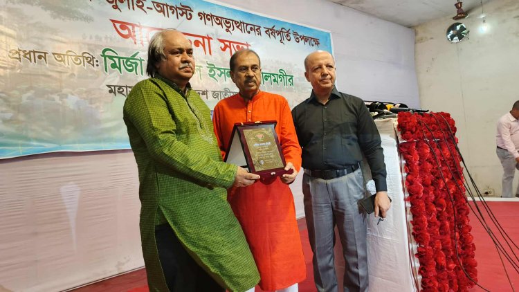 মতিউর রহমান চৌধুরীসহ ৫ সম্পাদককে সম্মাননা দিলো প্রেসক্লাব