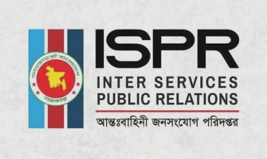 গোপন বৈঠকের সেনা কর্মকর্তার বিরুদ্ধে তদন্ত আদালত গঠন