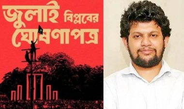 জুলাই ঘোষণাপত্র ৫ আগস্টের মধ্যে ঘোষিত হবে: উপদেষ্টা মাহফুজ