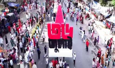 ৫ আগস্ট জুলাই ঘোষণাপত্র উপস্থাপন: প্রেস উইং