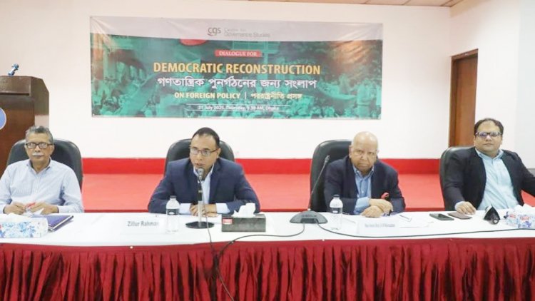 জাতীয় ঐকমত্য ছাড়া পররাষ্ট্রনীতি শক্তিশালী করা অসম্ভব- সিজিএস সংলাপে বক্তারা
