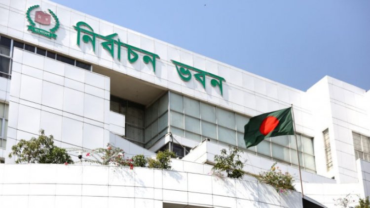 ইসির ৫২ নির্বাচন কর্মকর্তা বদলি