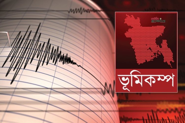 মিয়ানমারে ভূমিকম্প, কাপল চট্টগ্রামও